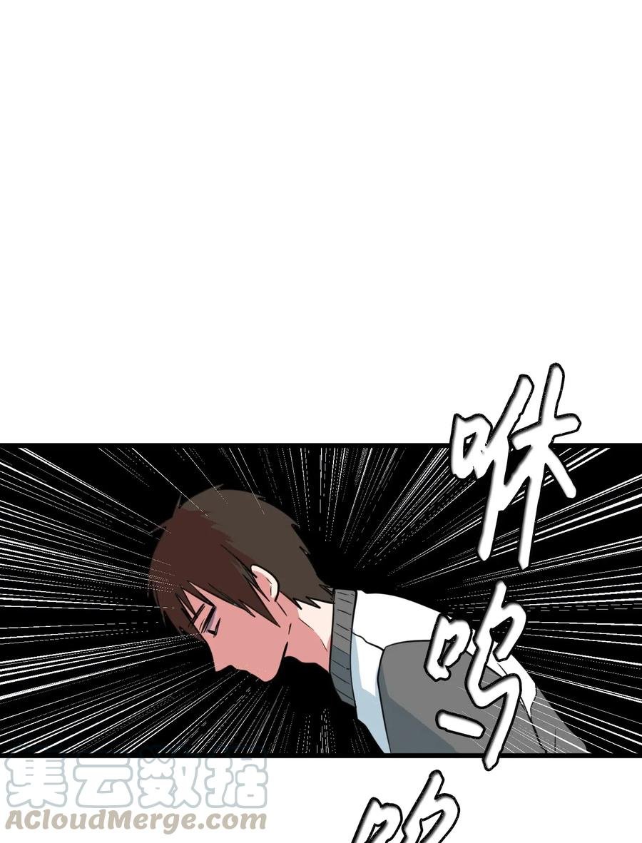 59 绑架毛团子？！