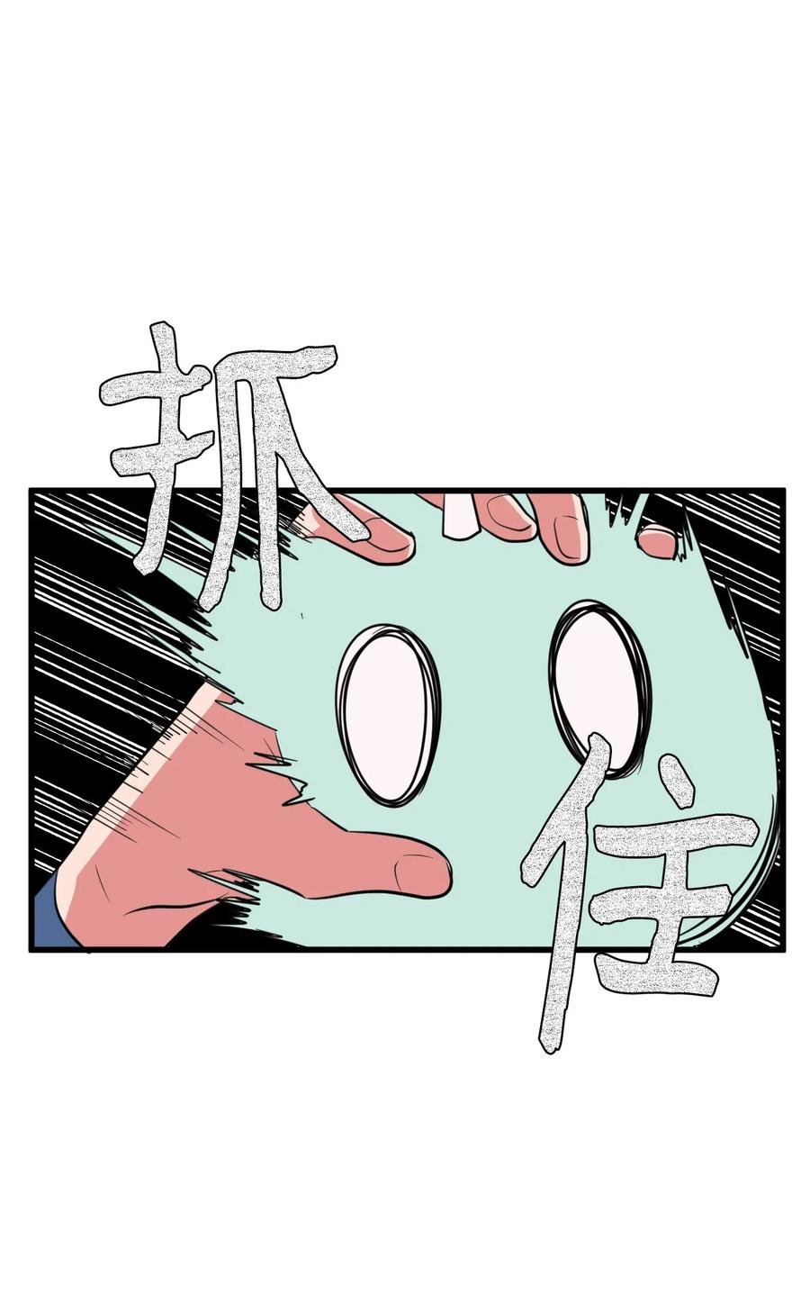 59 绑架毛团子？！