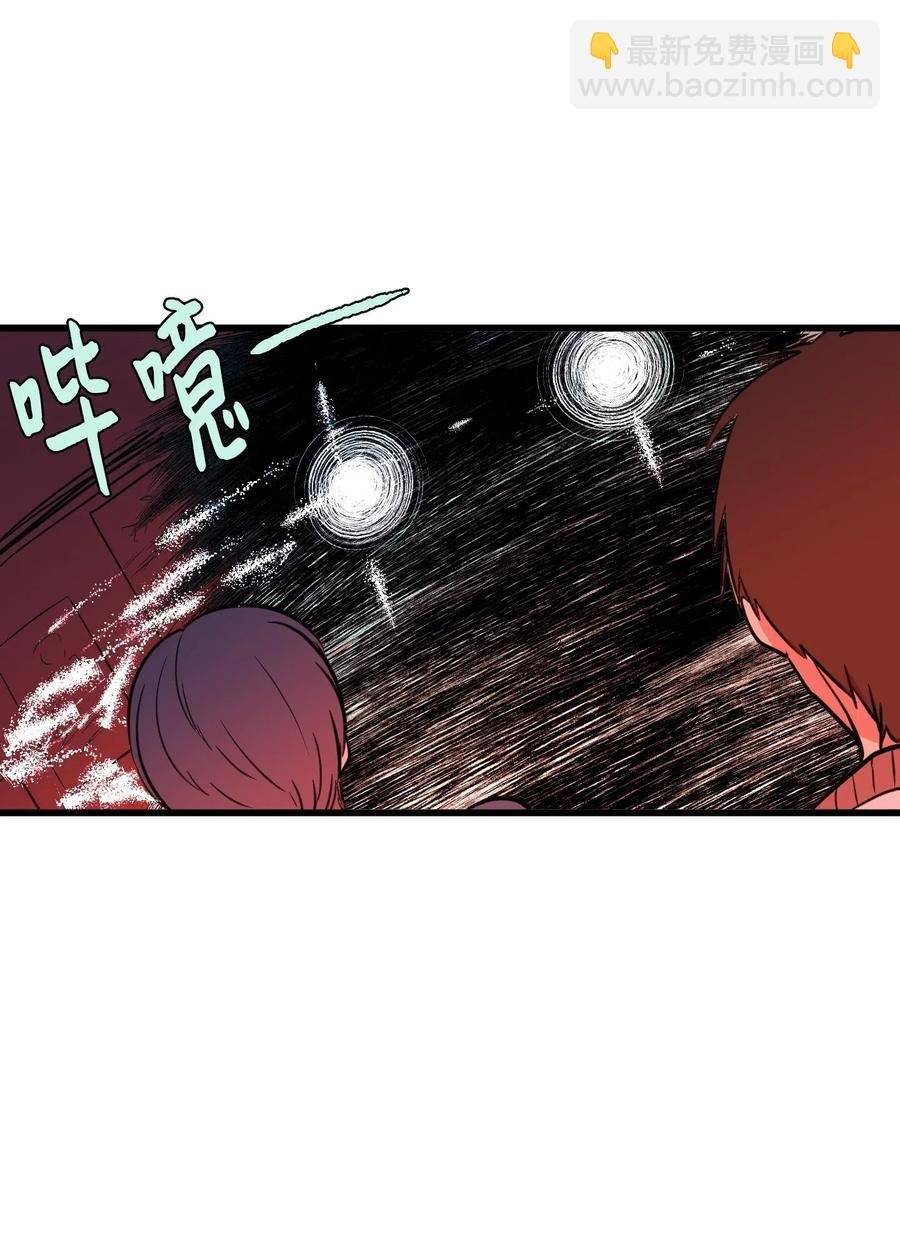 59 绑架毛团子？！