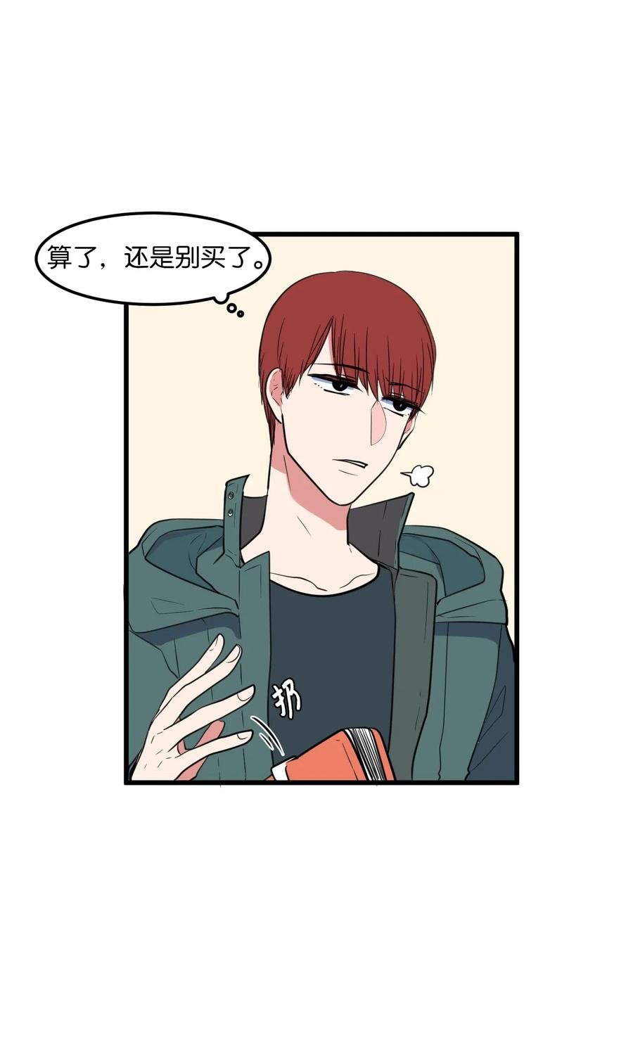 59 绑架毛团子？！