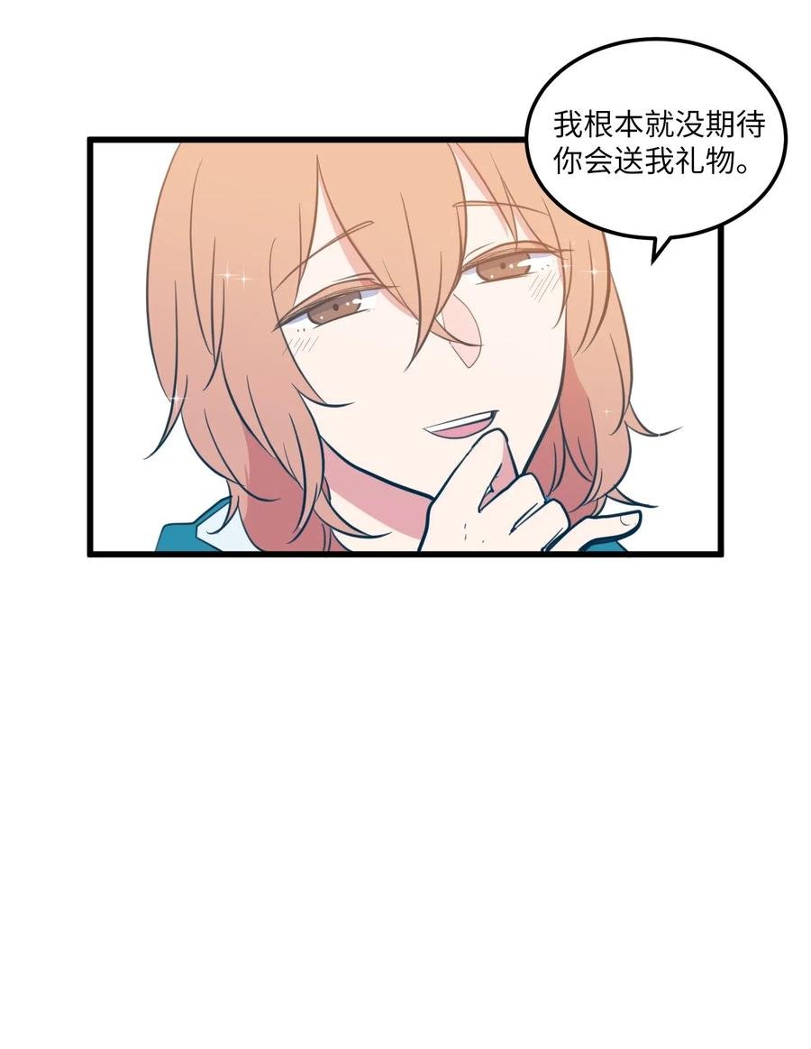 59 绑架毛团子？！