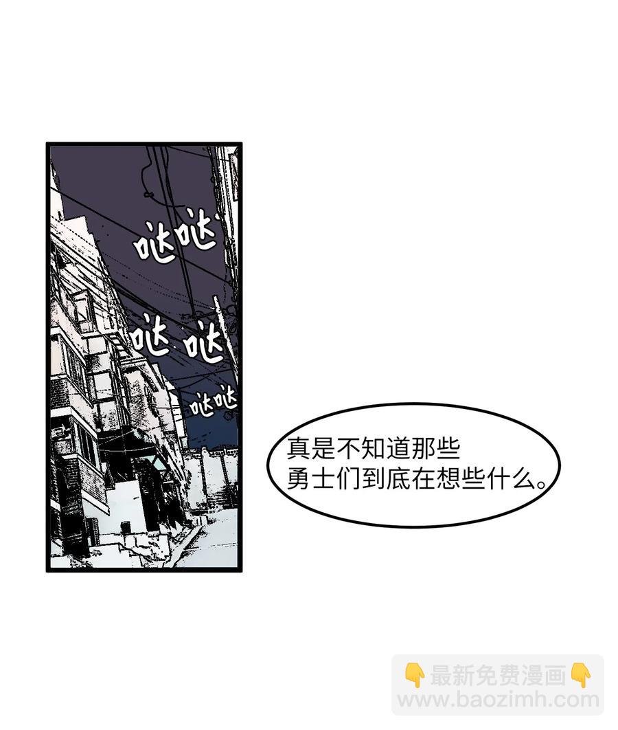59 绑架毛团子？！