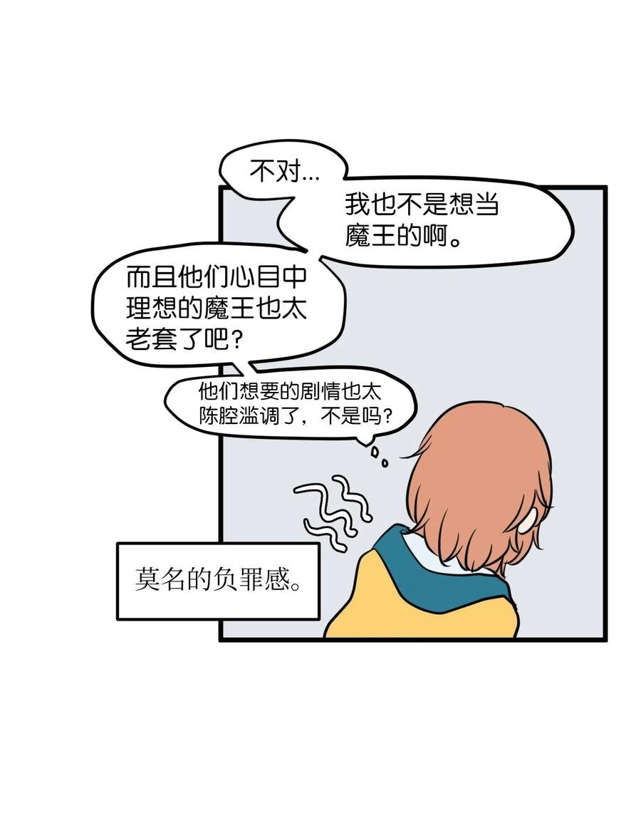59 绑架毛团子？！