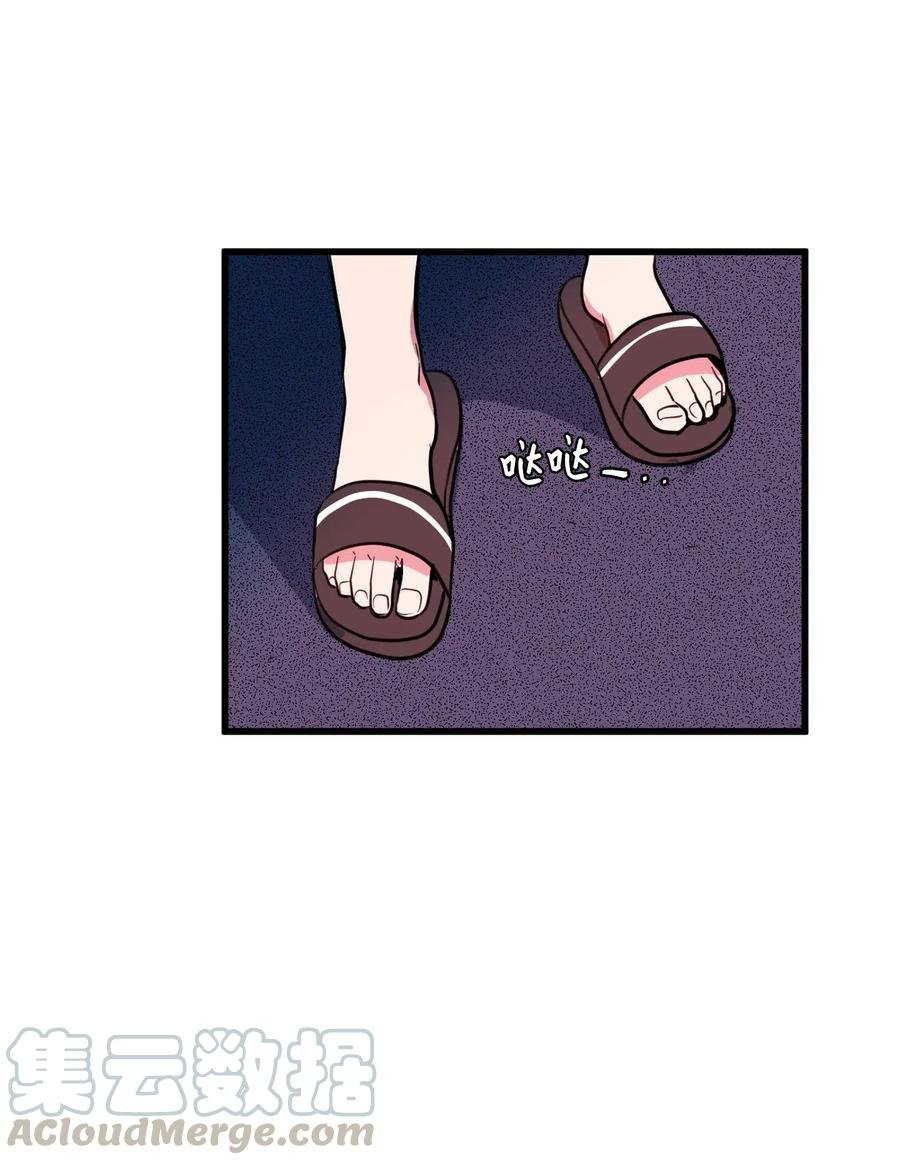 59 绑架毛团子？！