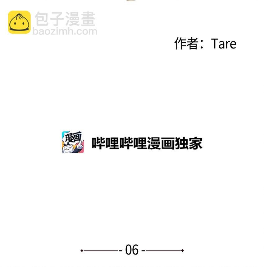 006 绑架