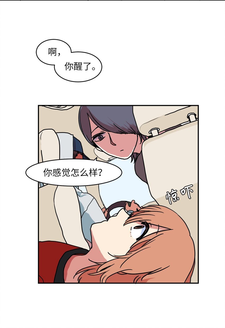 006 绑架