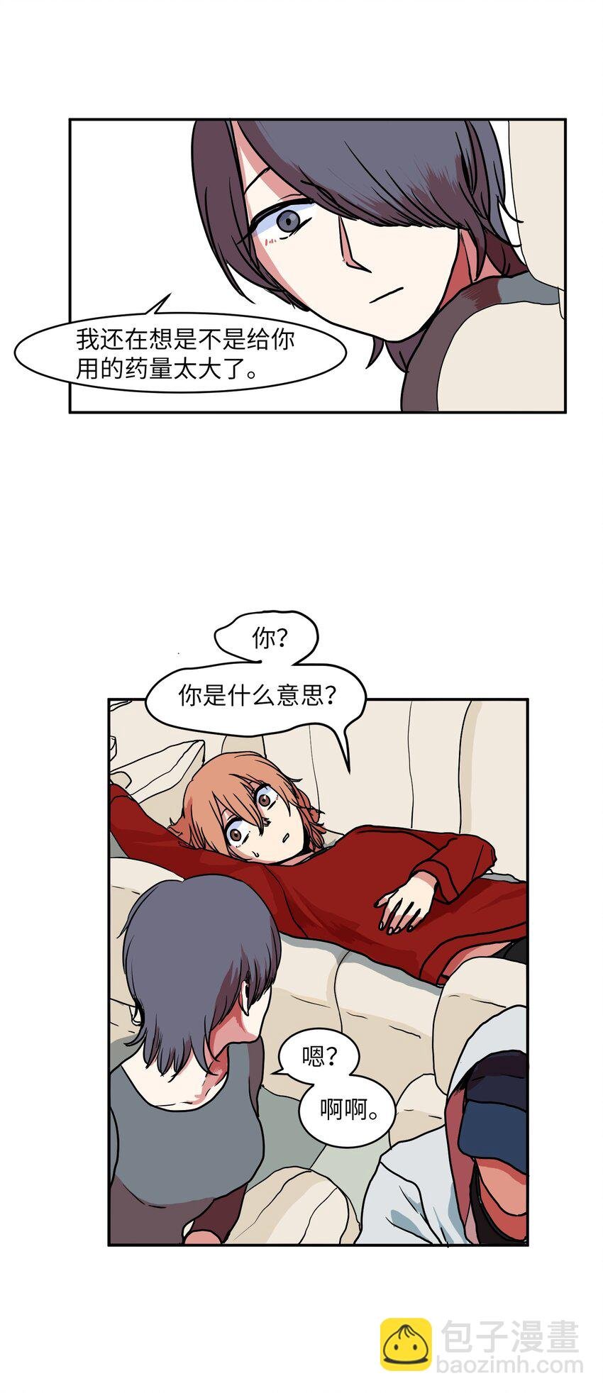 006 绑架