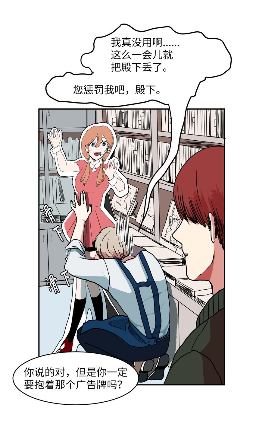 006 绑架