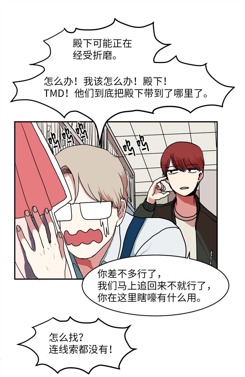 006 绑架