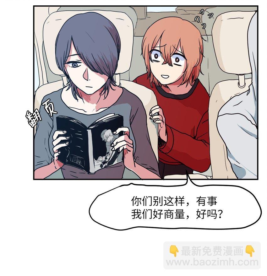006 绑架