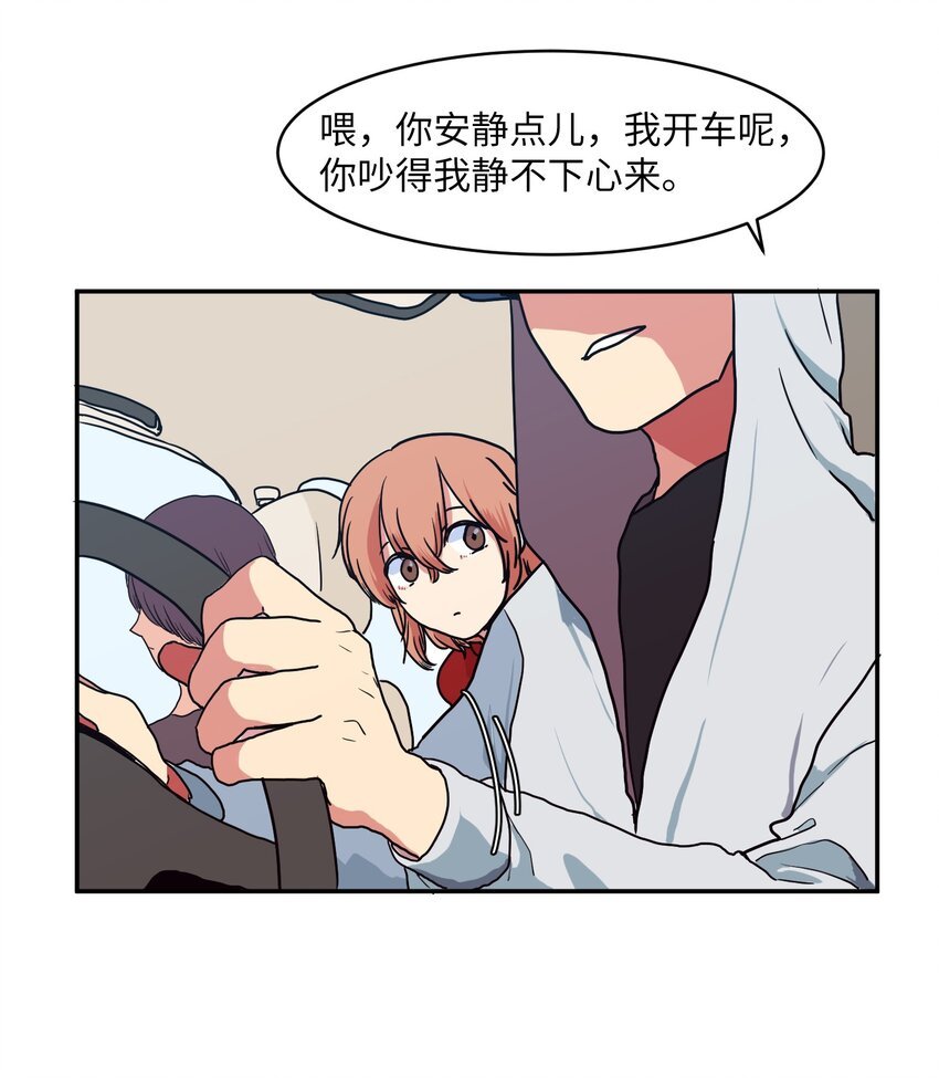 006 绑架