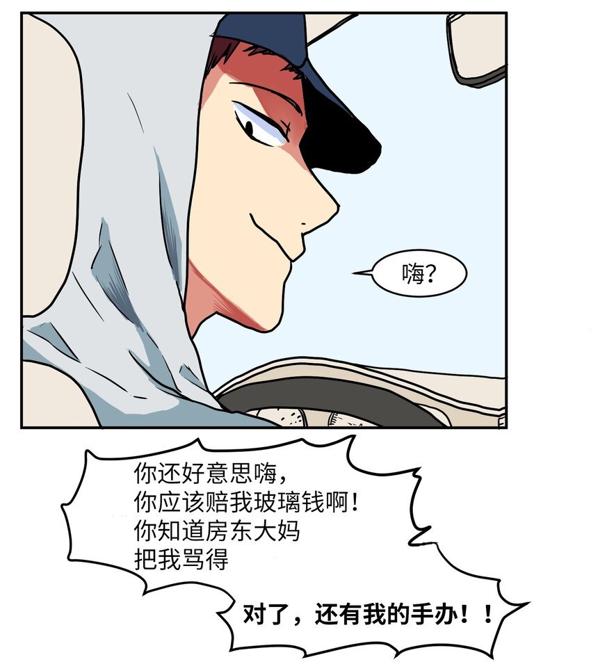 006 绑架