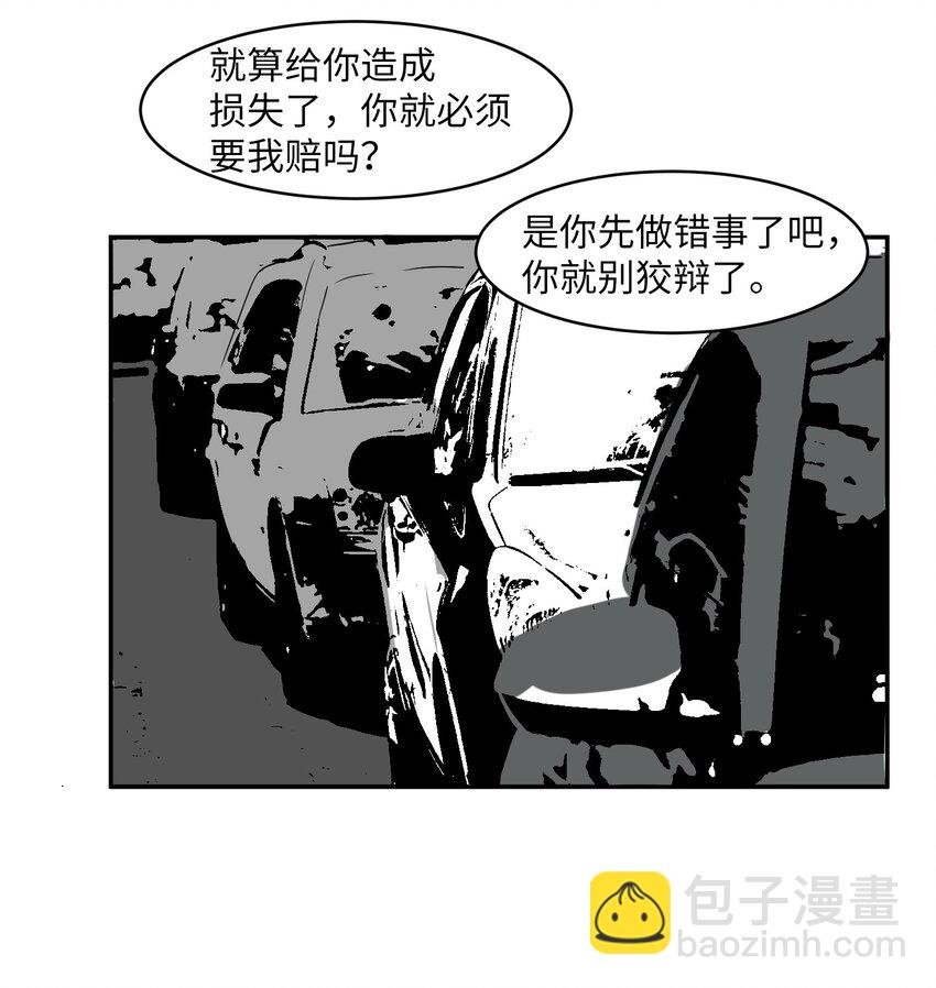 006 绑架