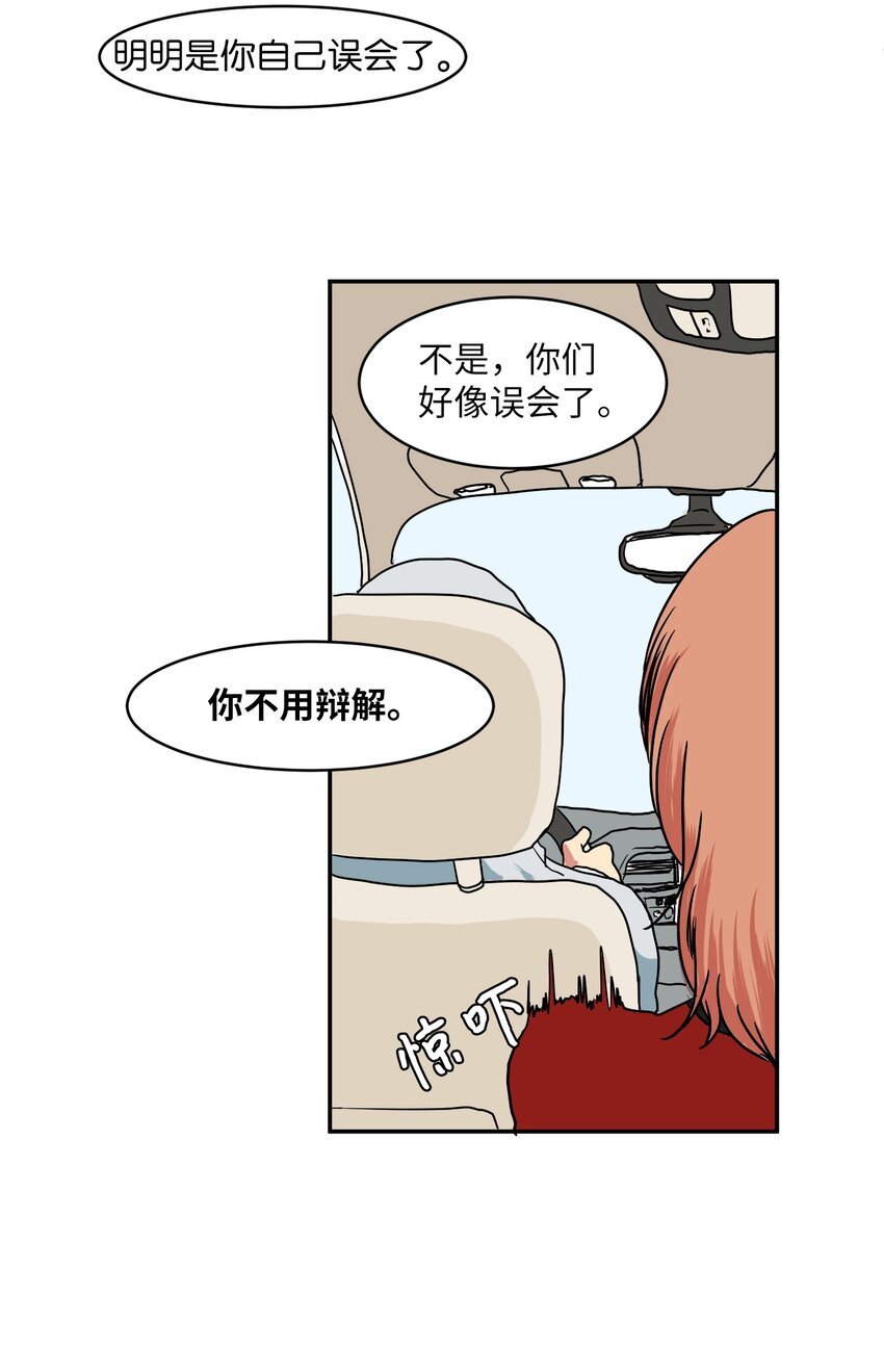 006 绑架