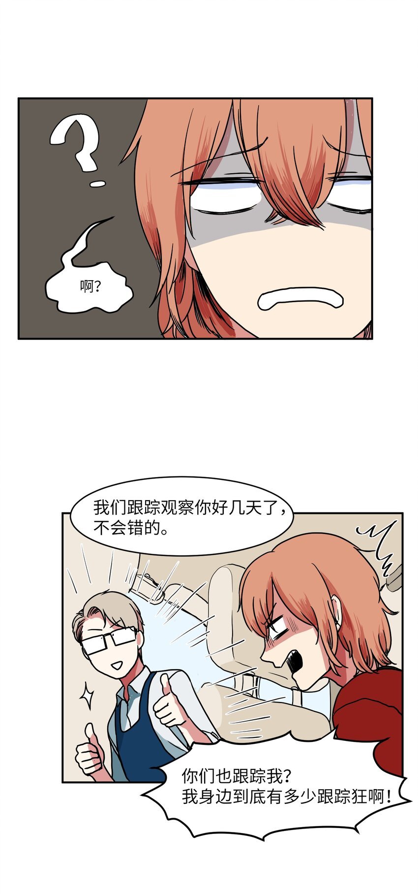 006 绑架