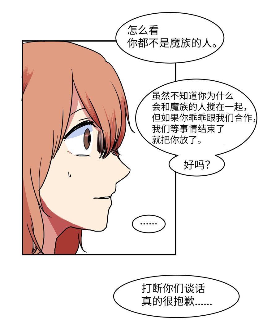 006 绑架