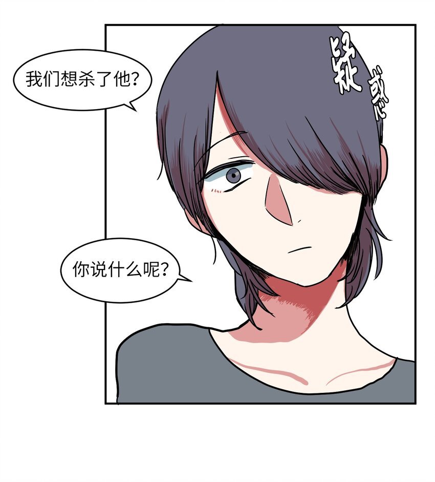 006 绑架