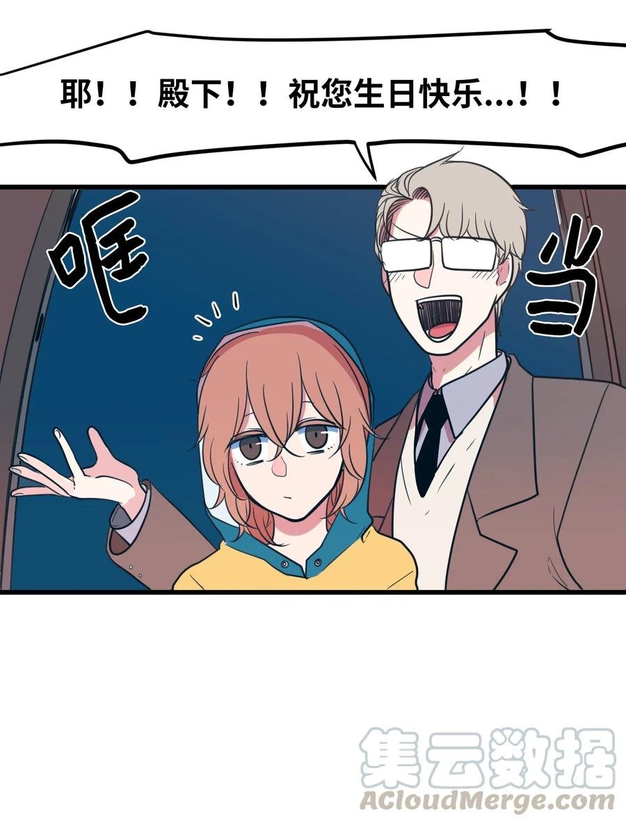 60 今天不是我生日