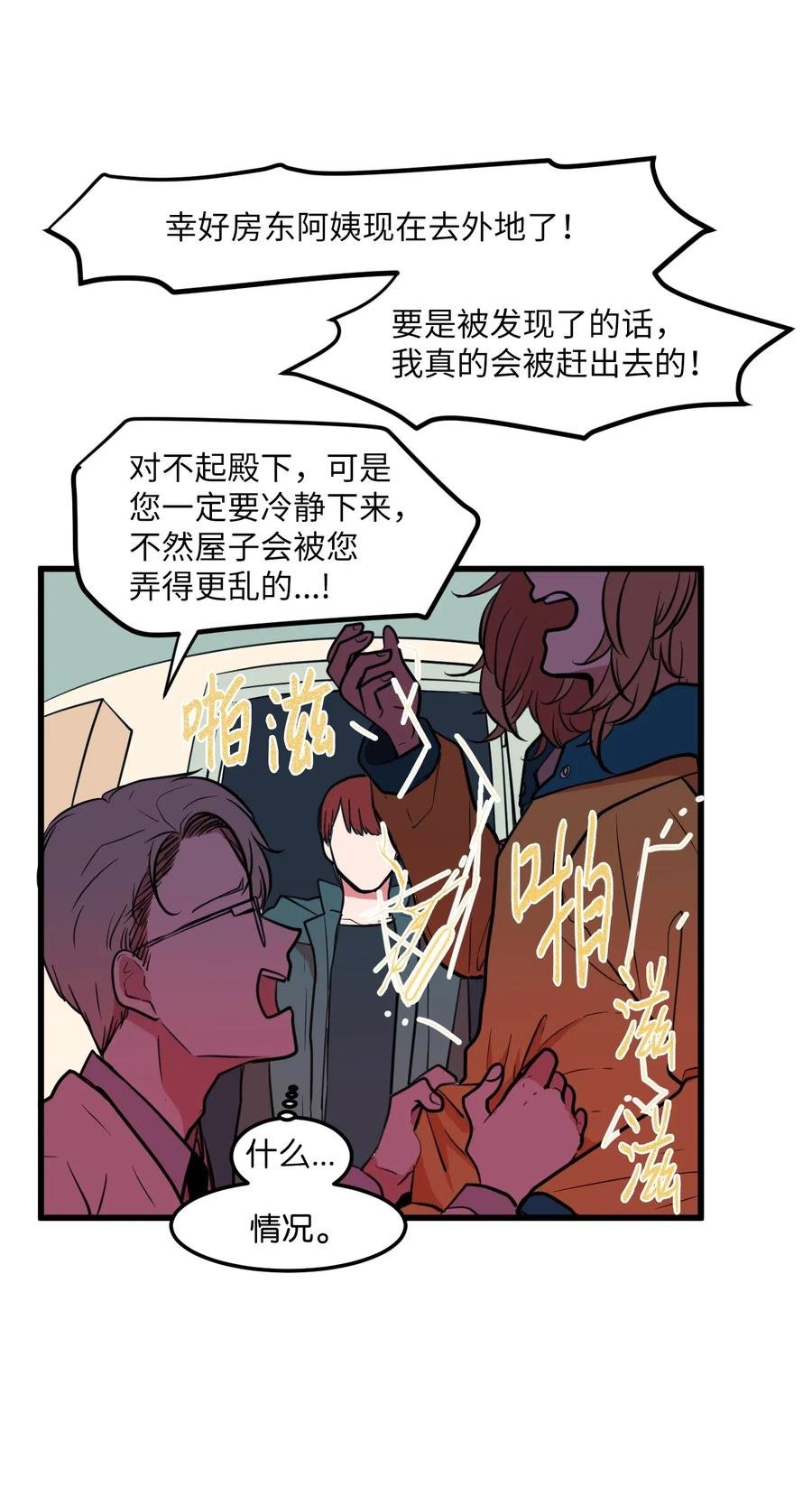 60 今天不是我生日