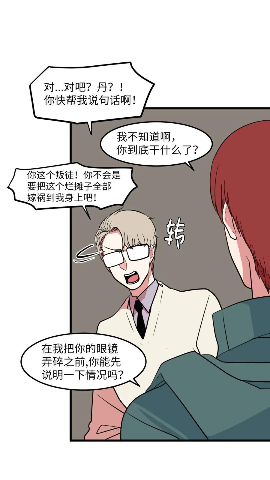 60 今天不是我生日