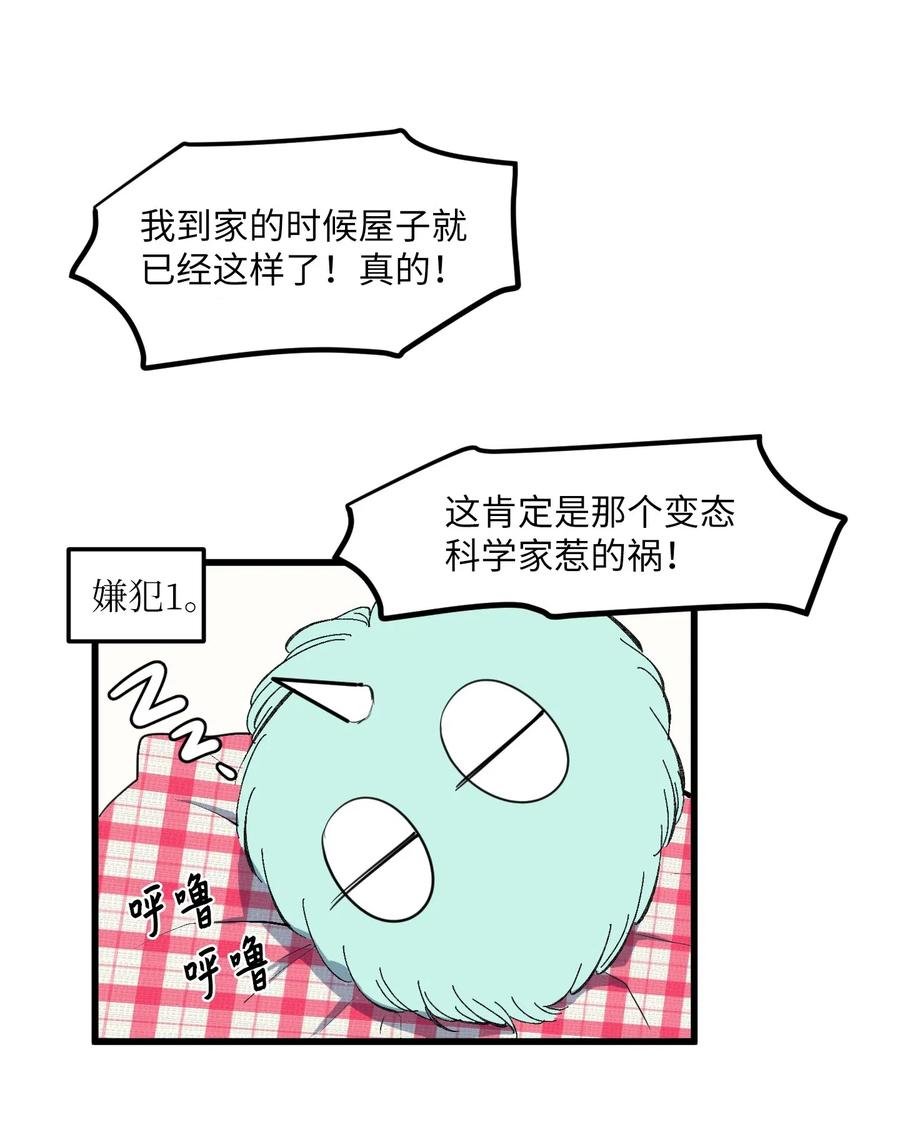 60 今天不是我生日