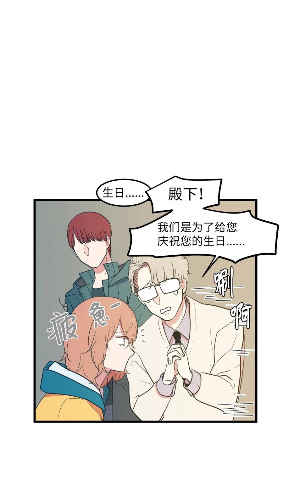60 今天不是我生日