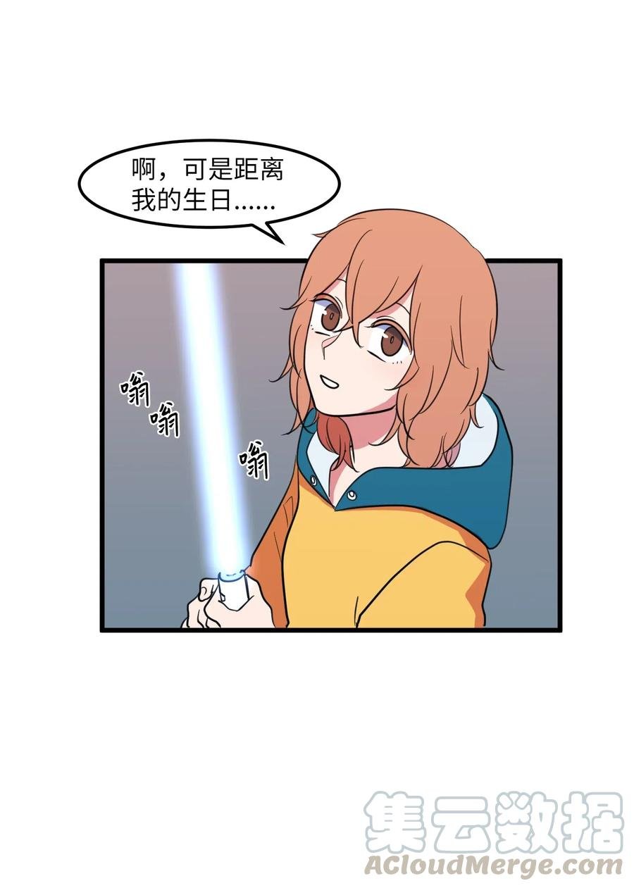 60 今天不是我生日