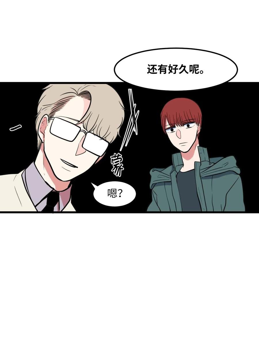 60 今天不是我生日
