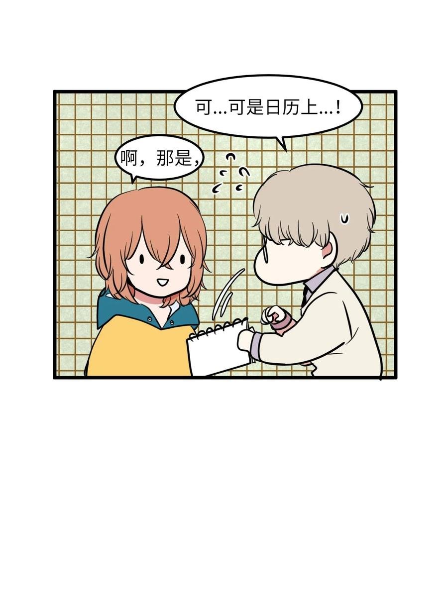 60 今天不是我生日