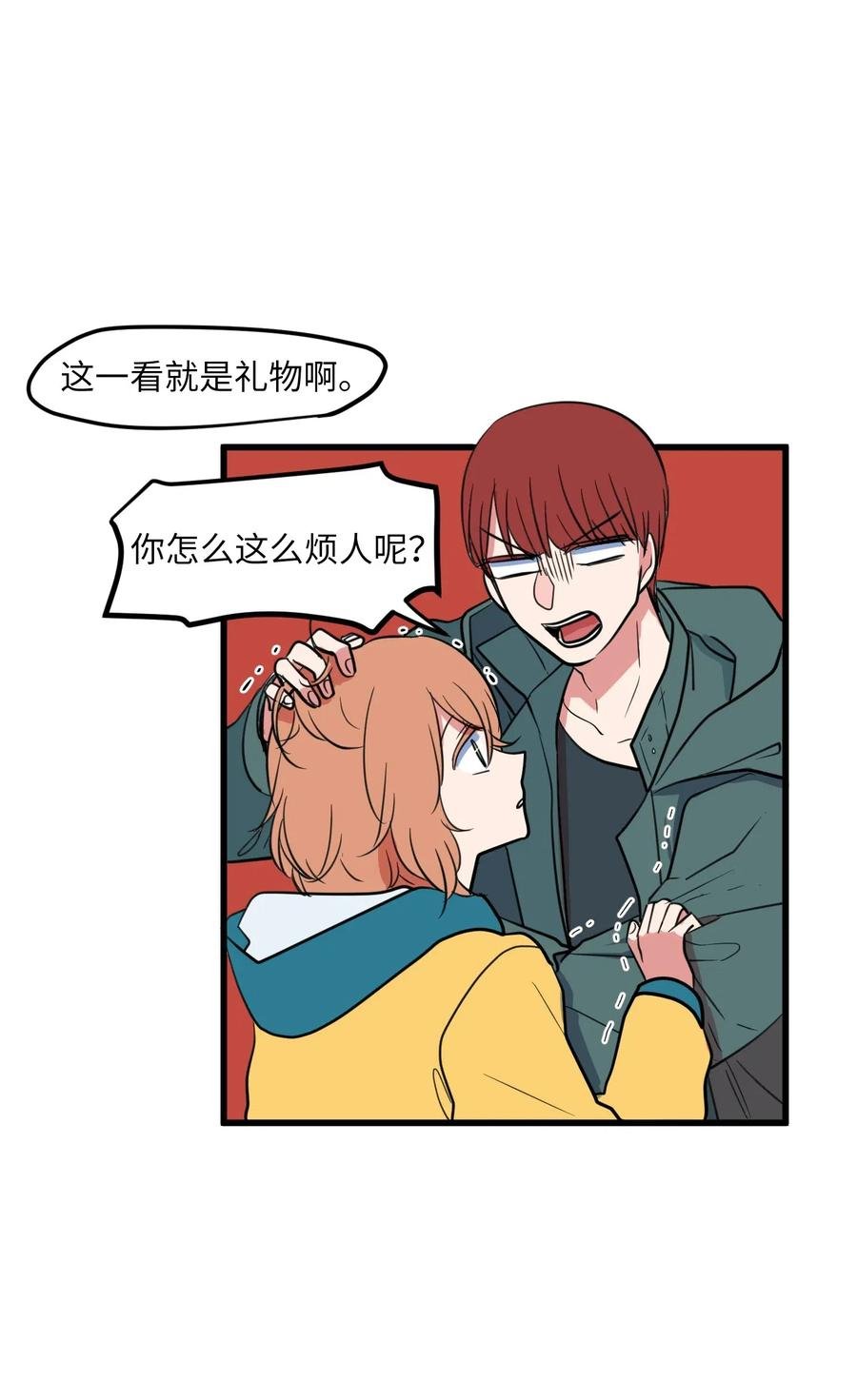 60 今天不是我生日