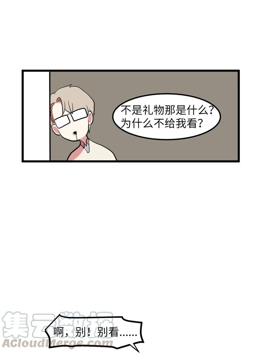 60 今天不是我生日