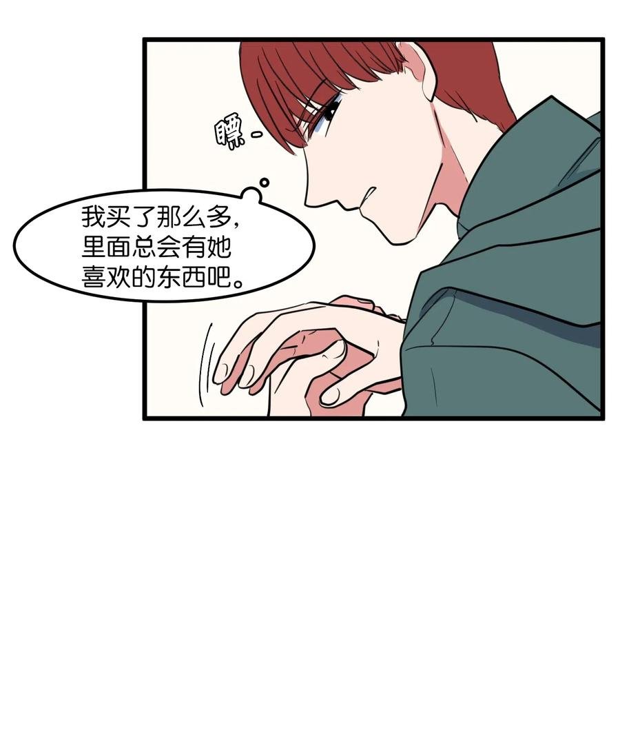 60 今天不是我生日