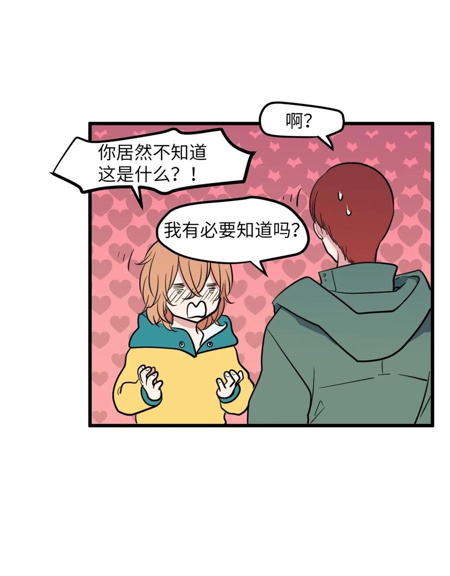 60 今天不是我生日
