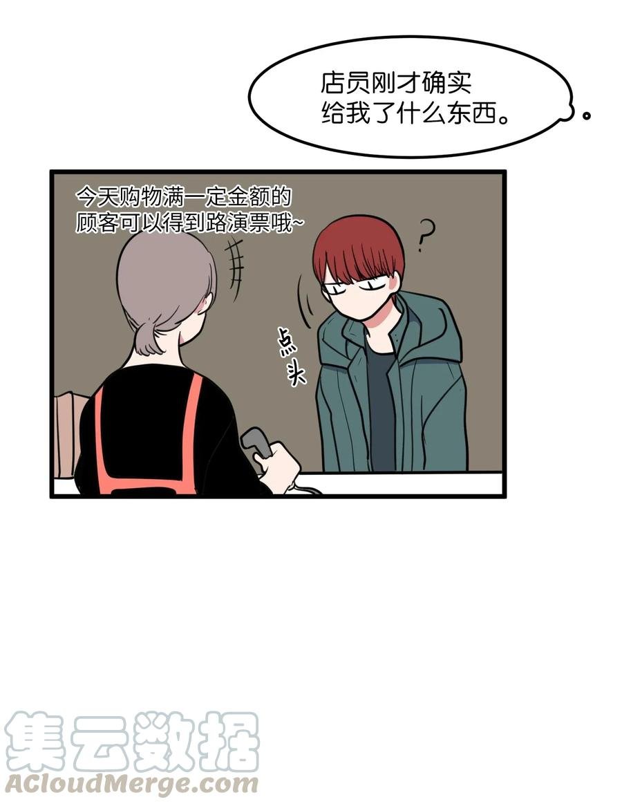 60 今天不是我生日