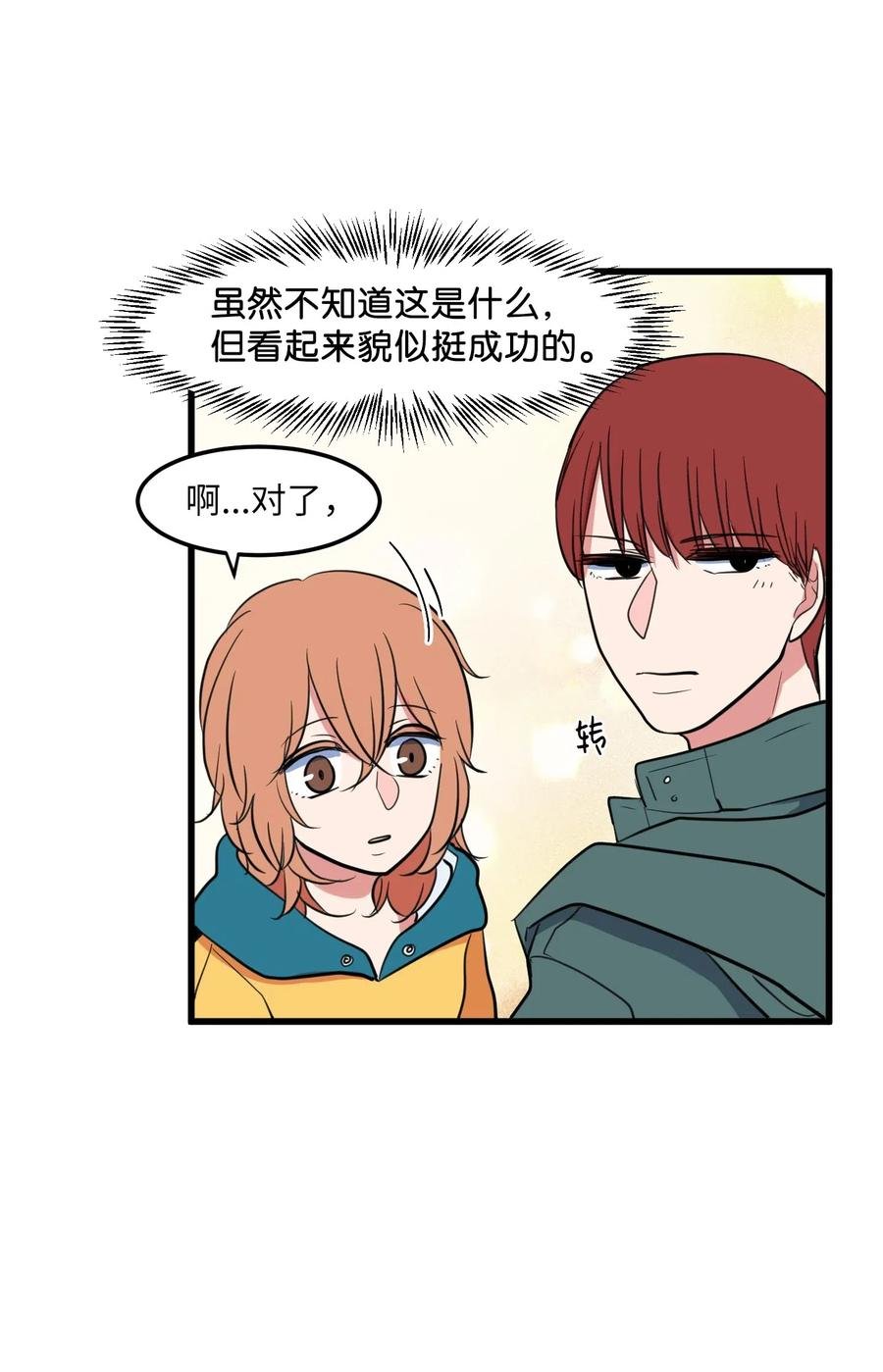 60 今天不是我生日