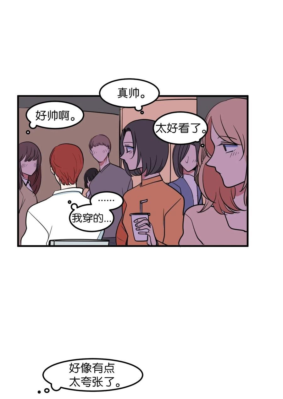 61 我们的距离