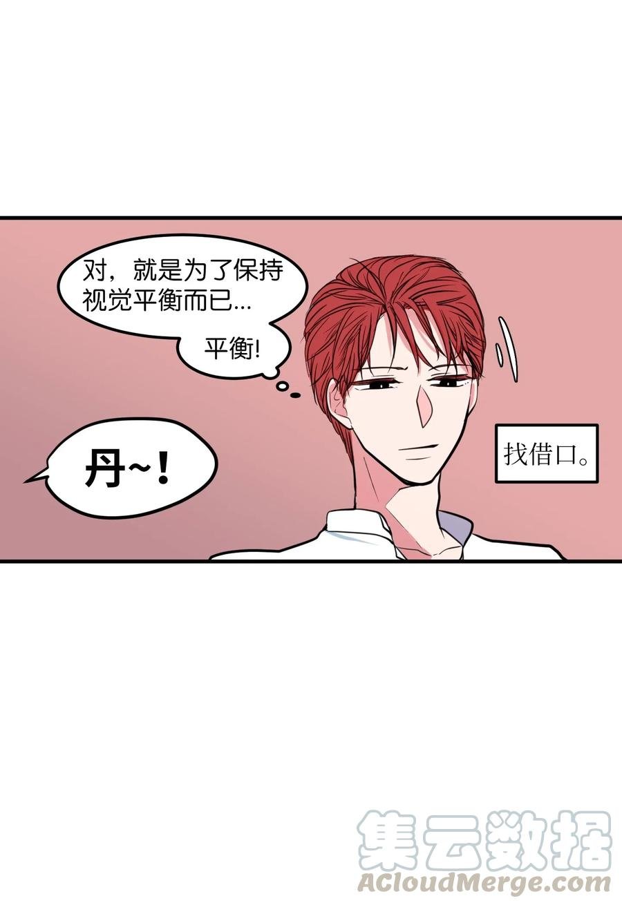 61 我们的距离