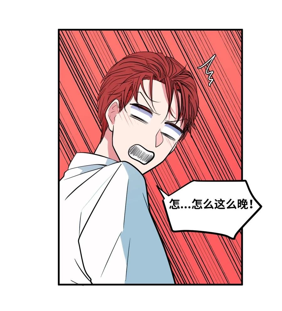 61 我们的距离