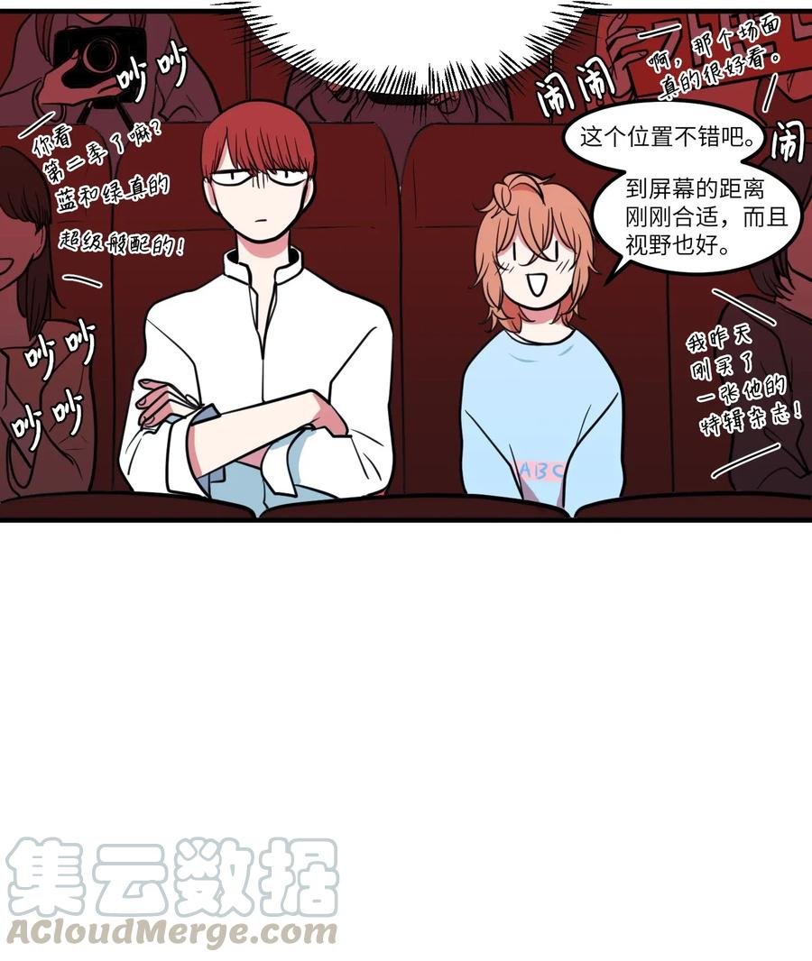 61 我们的距离