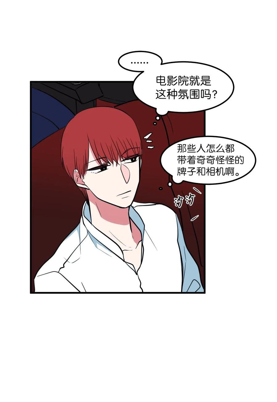 61 我们的距离