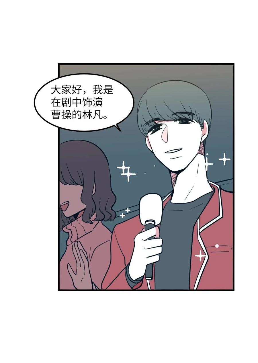 61 我们的距离