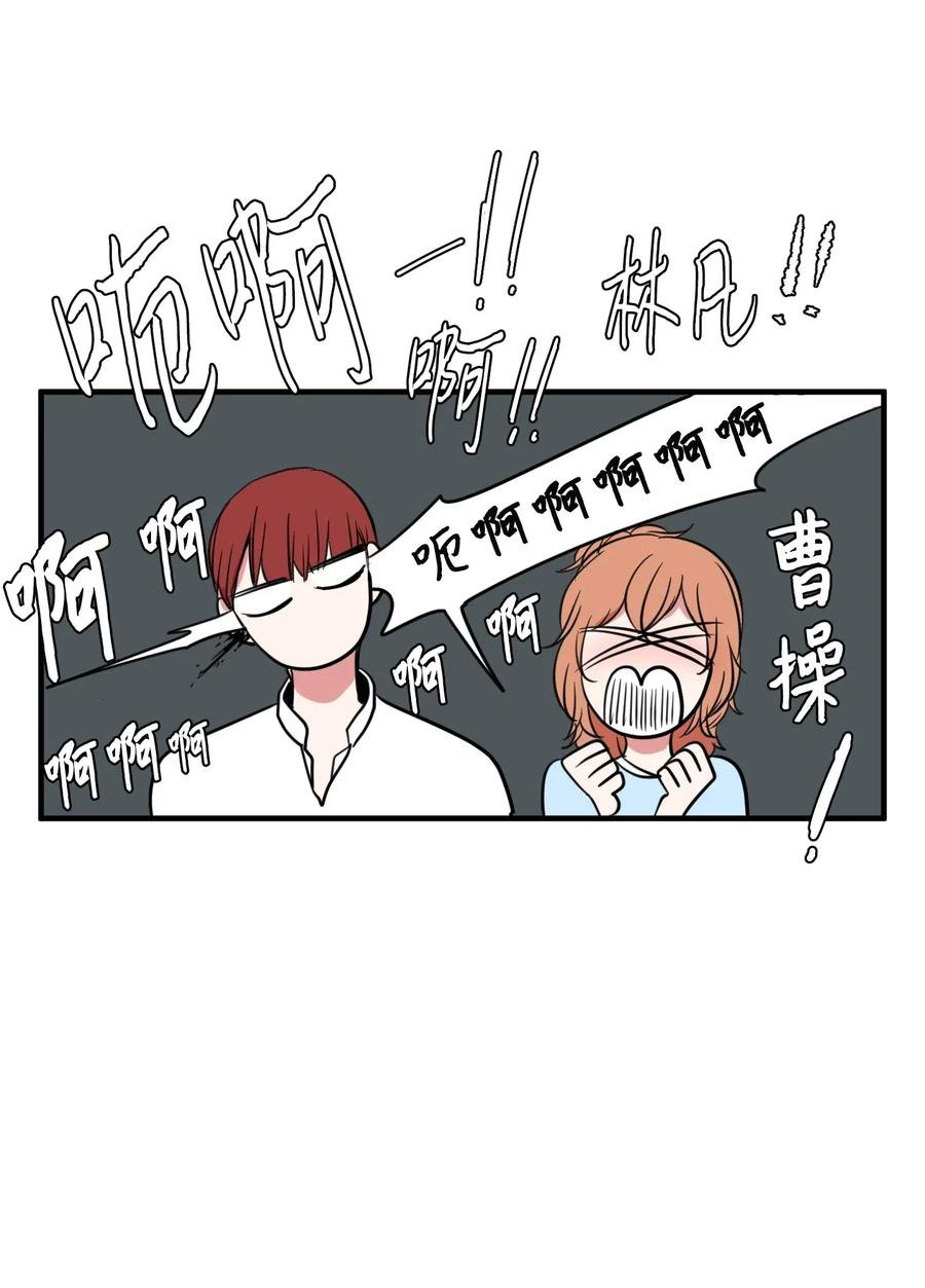 61 我们的距离