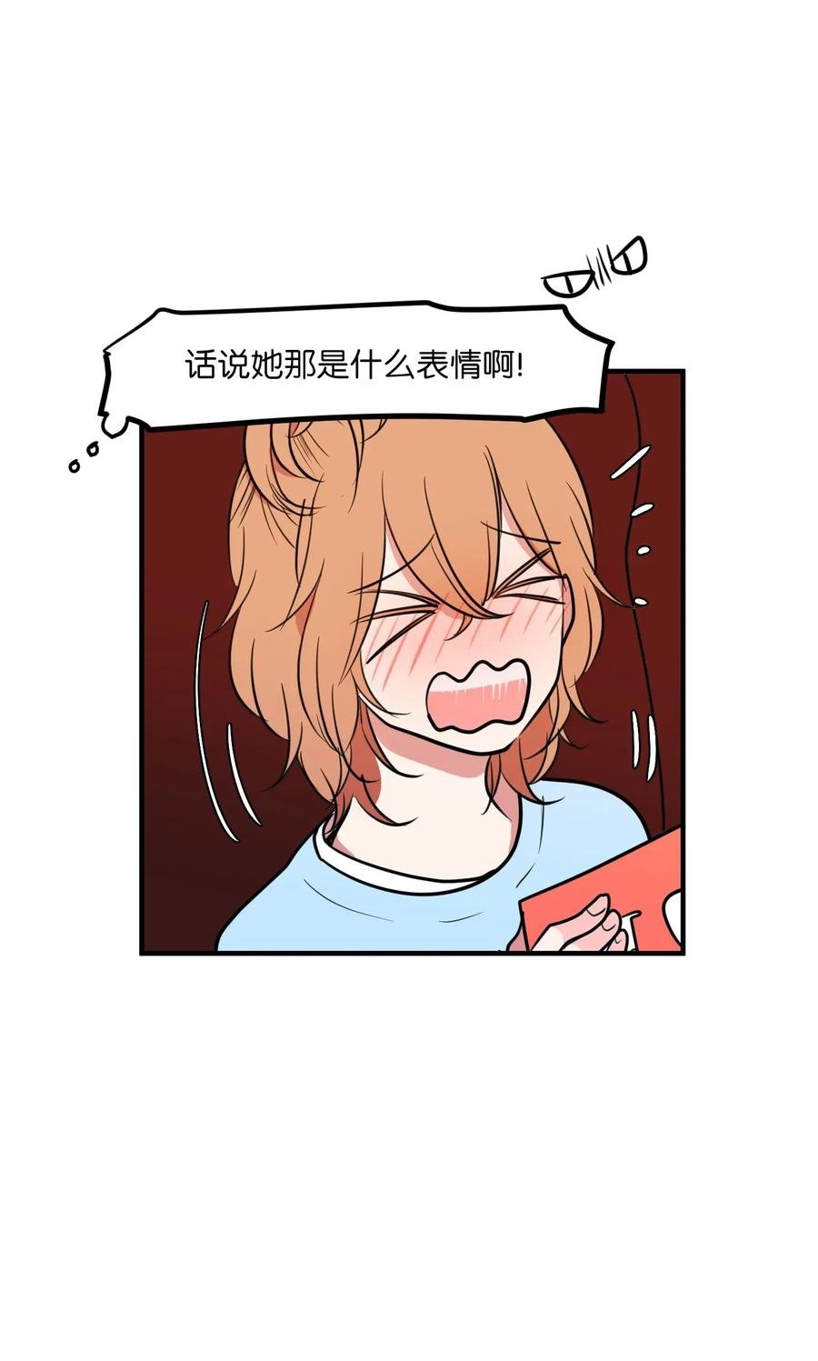 61 我们的距离