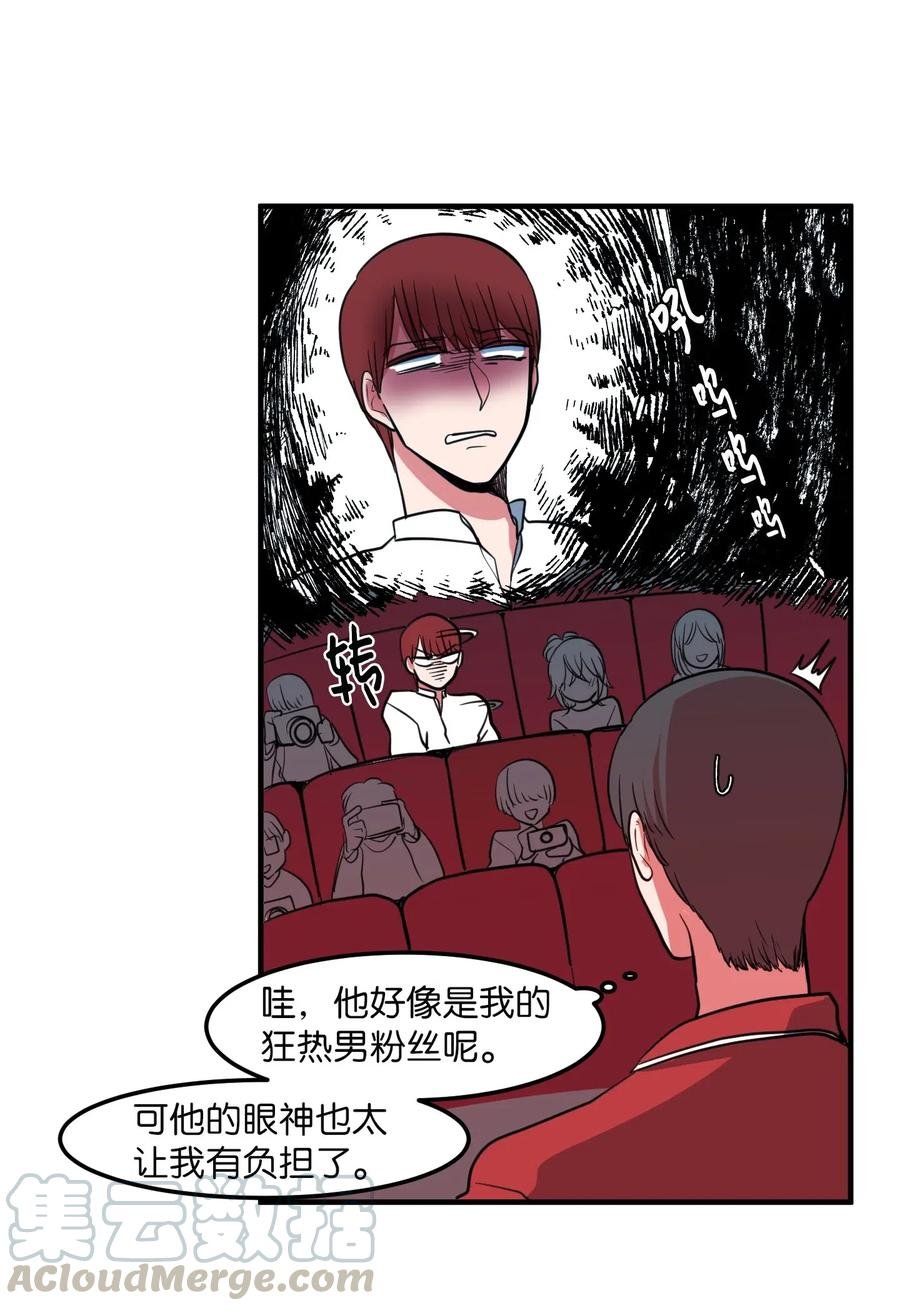 61 我们的距离