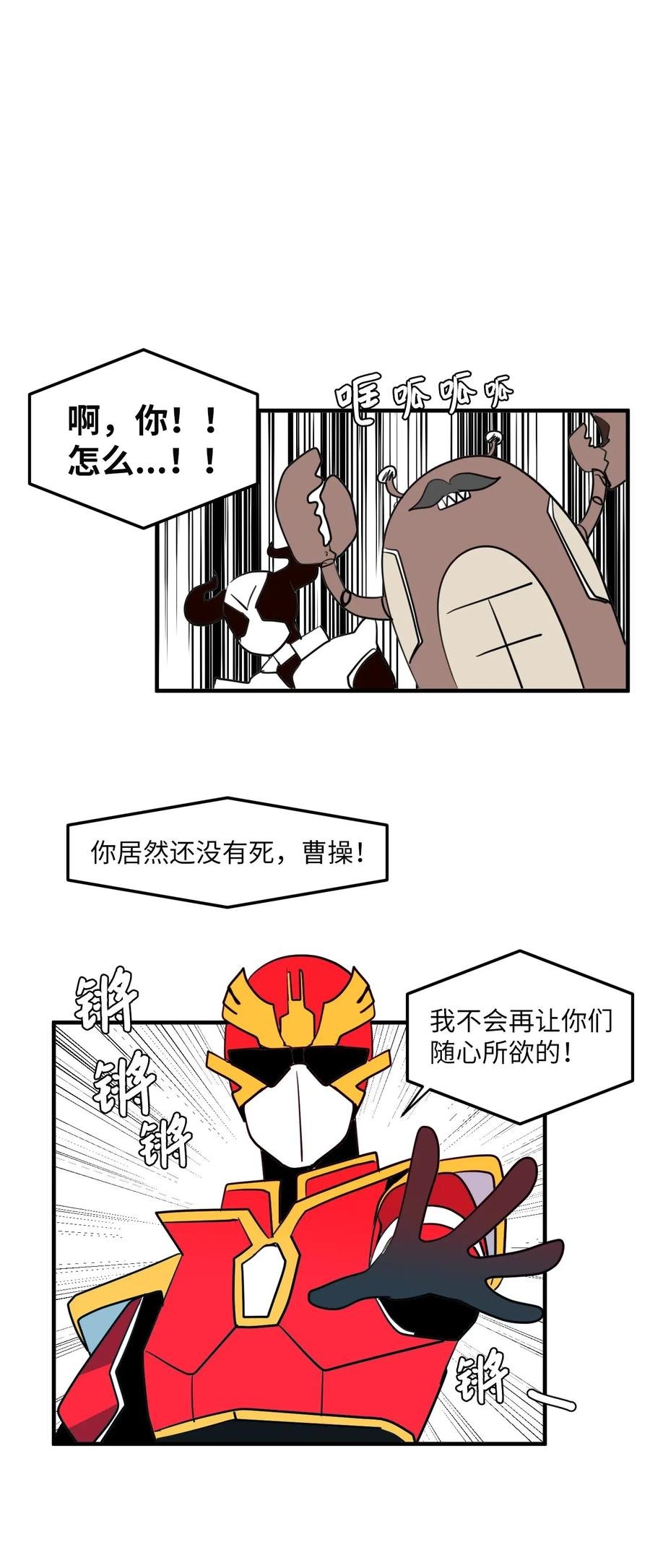 61 我们的距离