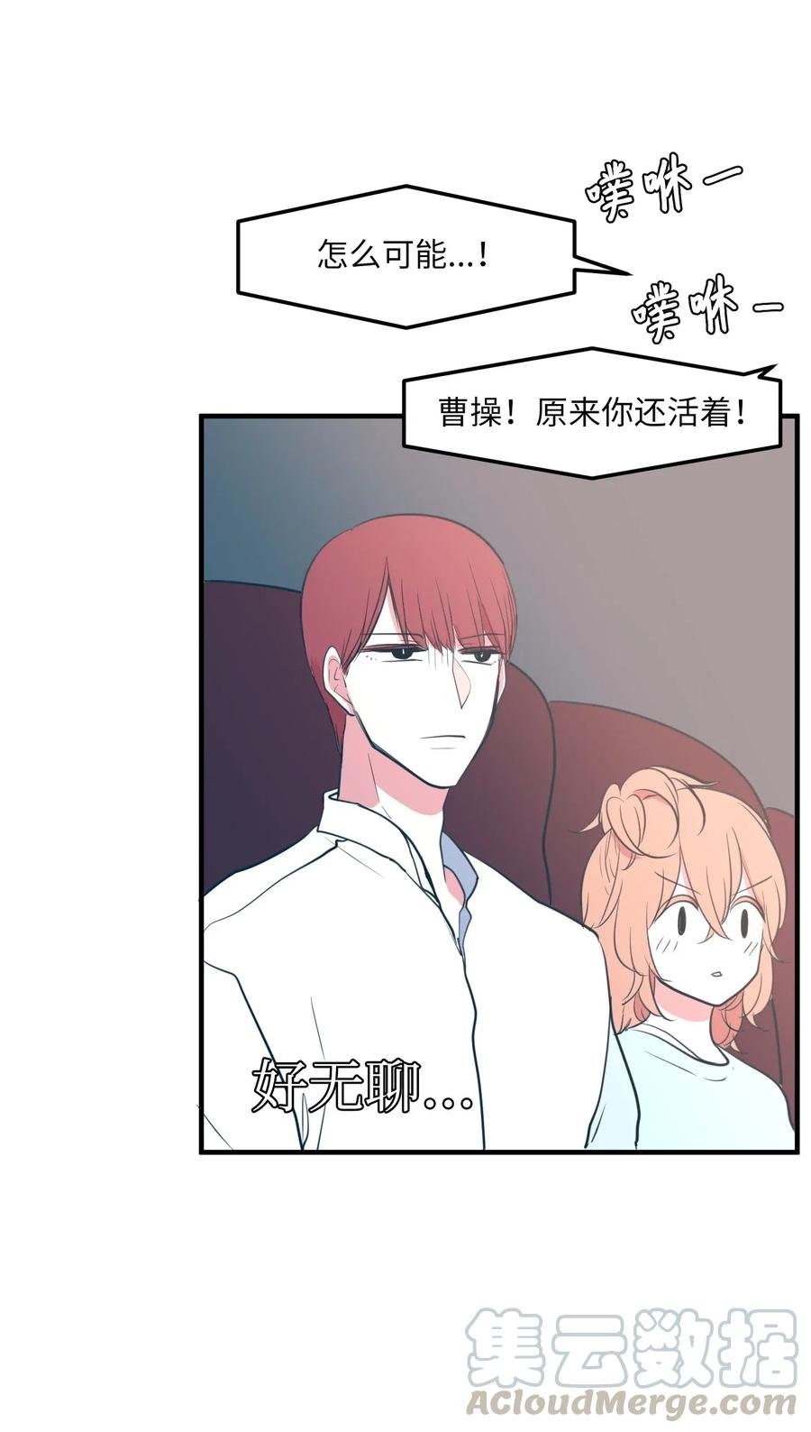 61 我们的距离