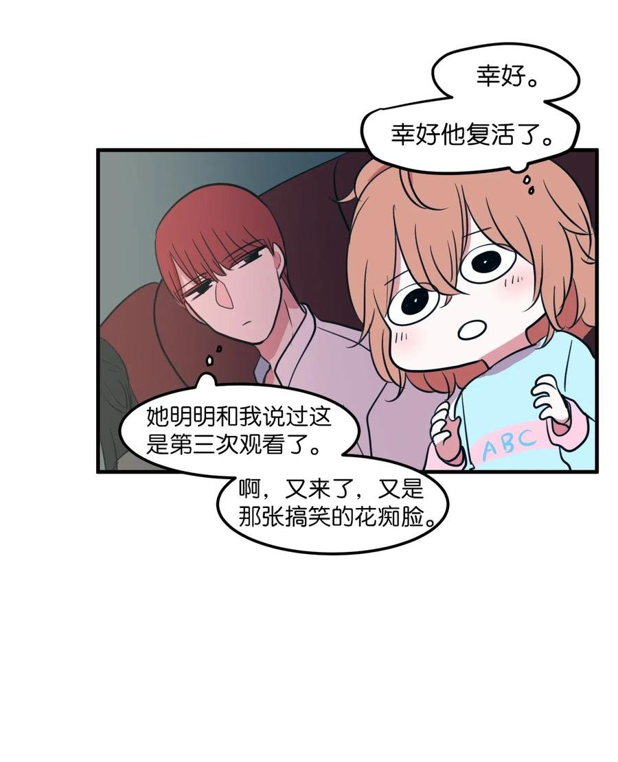 61 我们的距离