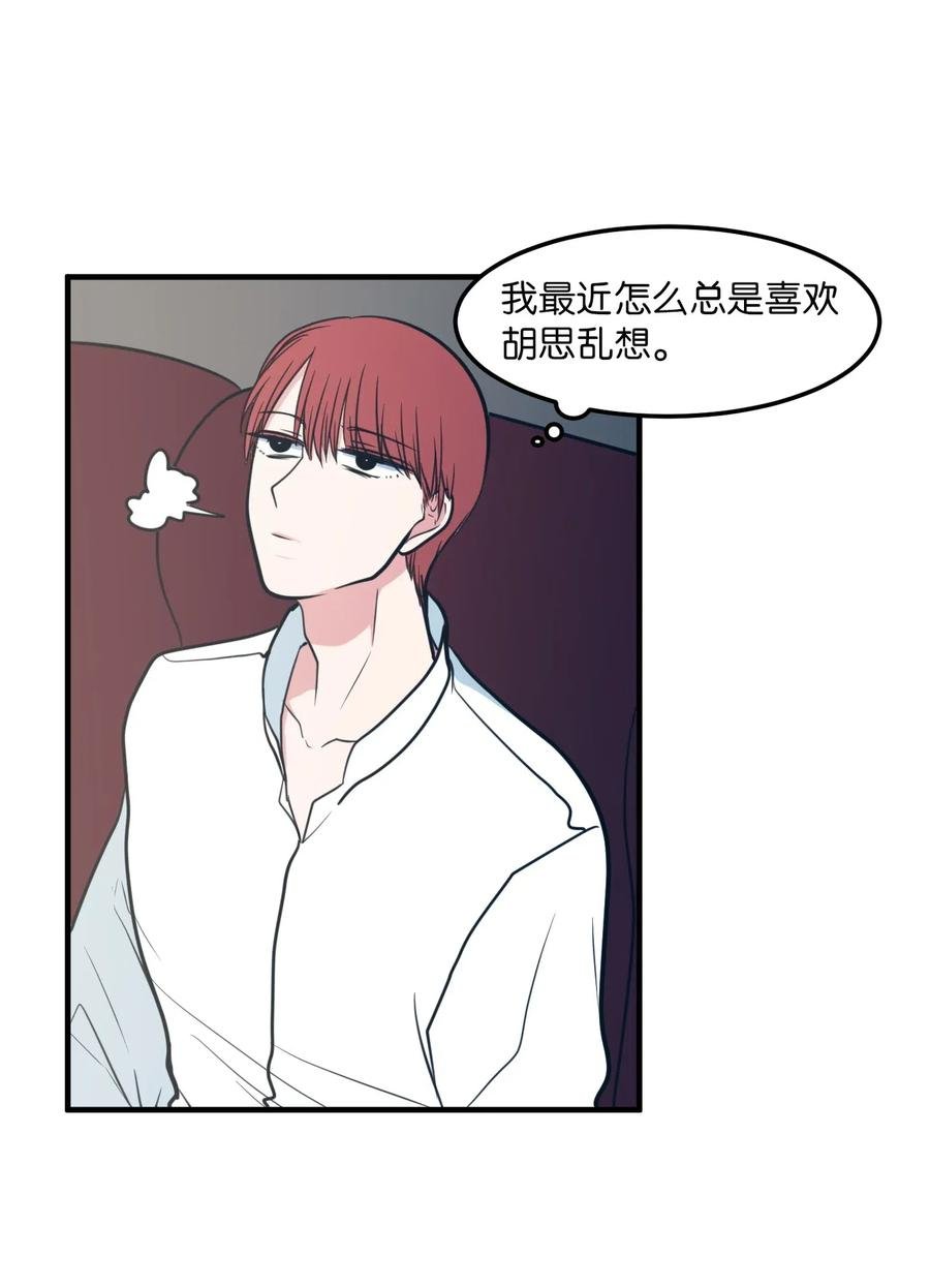 62 丹晕倒了
