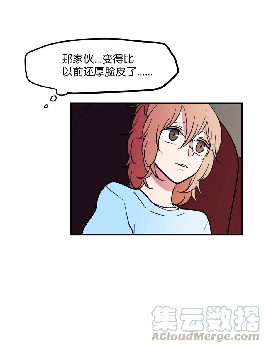 62 丹晕倒了