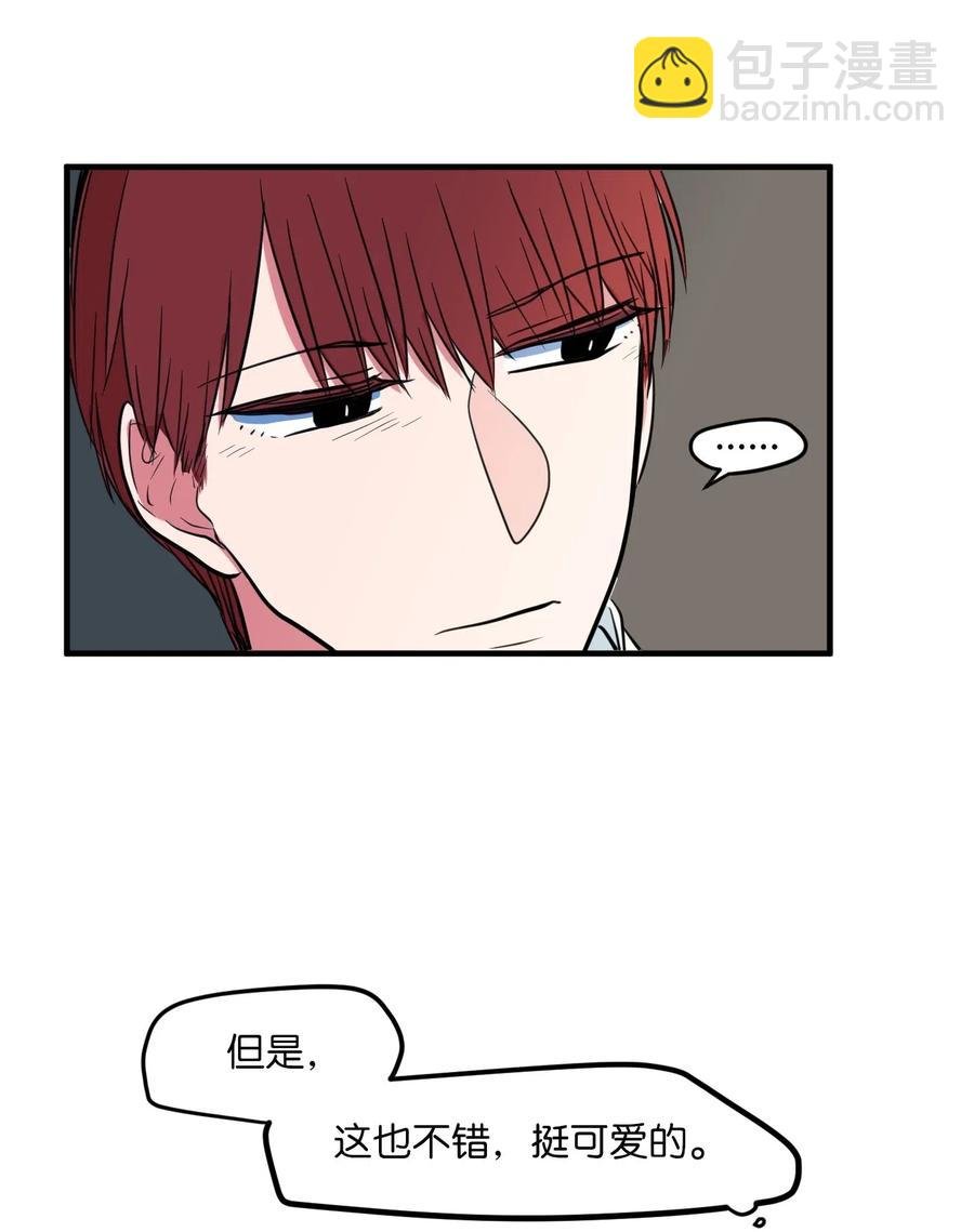 62 丹晕倒了